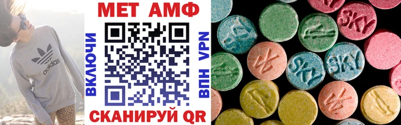 АМФЕТАМИН Premium Ирбит