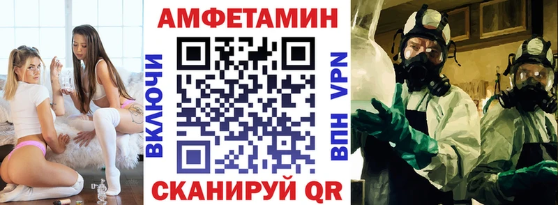 это как зайти  Ирбит  Amphetamine VHQ 