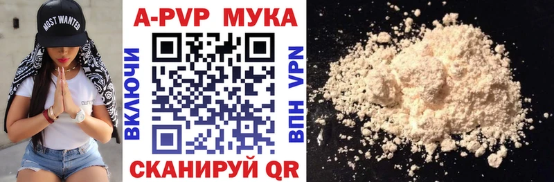как найти закладки  Ирбит  Alpha-PVP мука 
