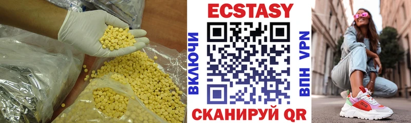 Экстази 99%  где можно купить наркотик  Ирбит 