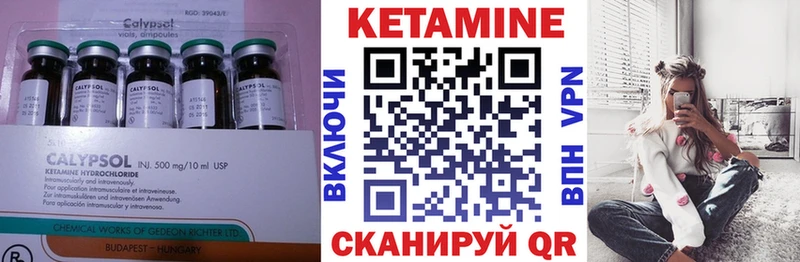 КЕТАМИН VHQ  хочу наркоту  Ирбит 