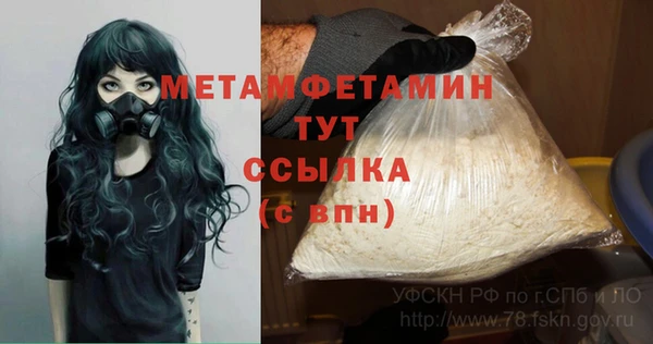 мет Верхнеуральск