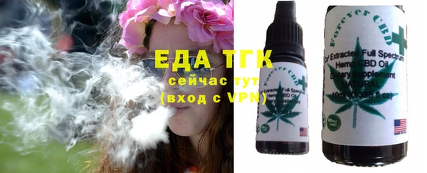 COCAINE Волоколамск