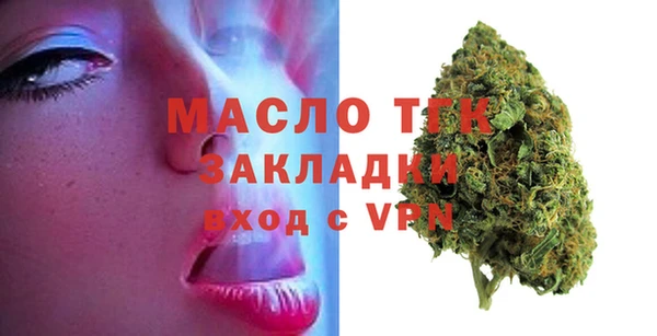 COCAINE Волоколамск