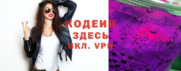сатива Волосово