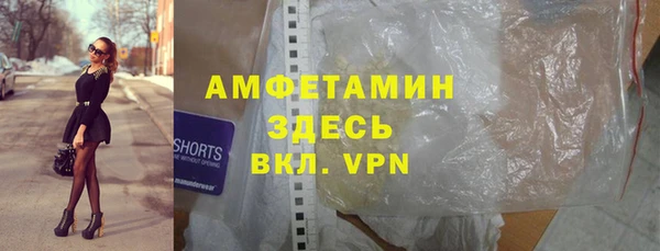амф Володарск