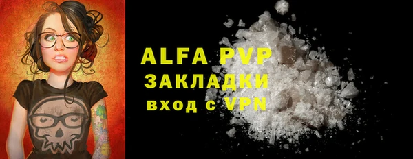 сатива Волосово