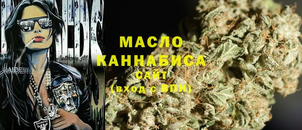 COCAINE Волоколамск