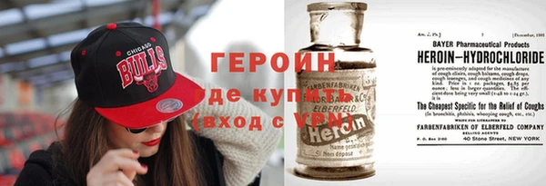 COCAINE Волоколамск