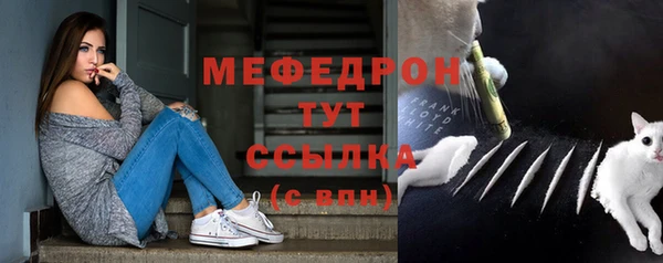сатива Волосово
