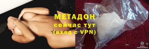 сатива Волосово