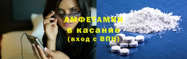 амф Володарск