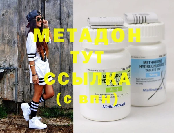 COCAINE Волоколамск