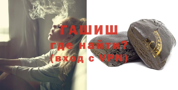 амф Володарск