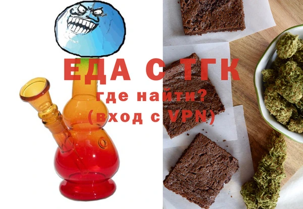 COCAINE Волоколамск