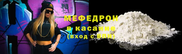 амф Володарск