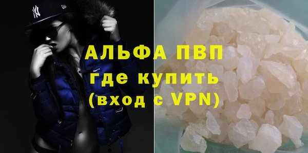 амф Володарск