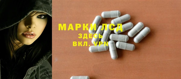 COCAINE Волоколамск