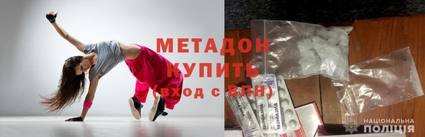 амф Володарск