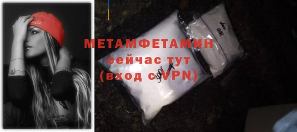 сатива Волосово