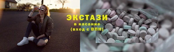 COCAINE Волоколамск