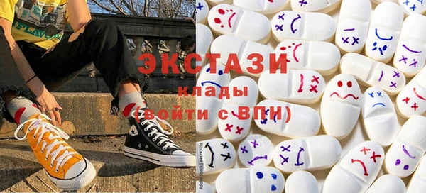 COCAINE Волоколамск