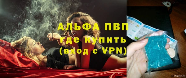 а пвп мука Валдай