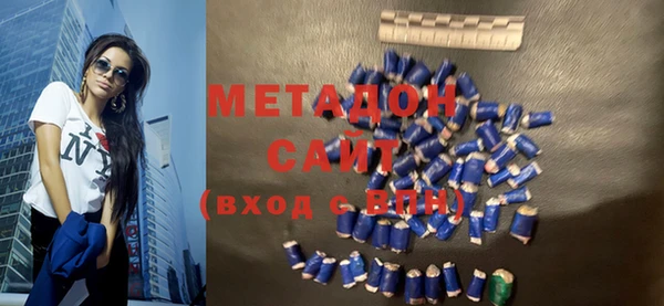 сатива Волосово