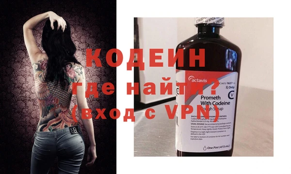 COCAINE Волоколамск