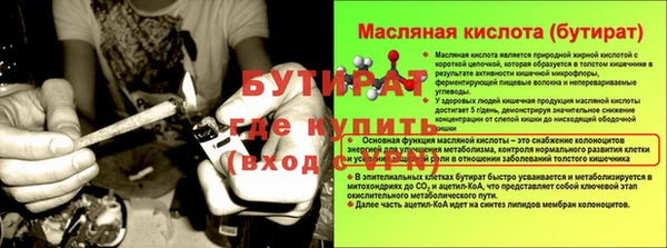 COCAINE Волоколамск