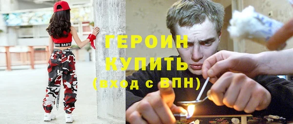 сатива Волосово