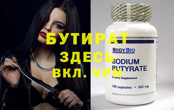 сатива Волосово