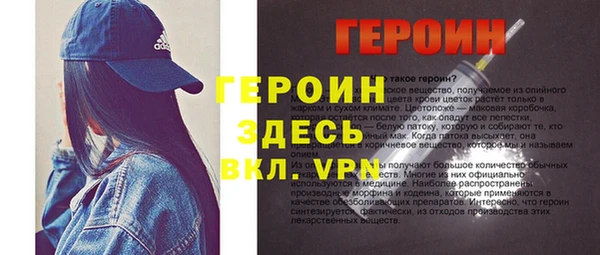 амф Володарск