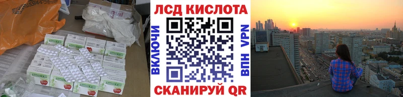 купить наркотики цена  Ирбит  LSD-25 экстази кислота 