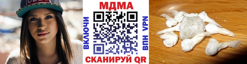 omg вход  где купить наркотик  Ирбит  MDMA VHQ 