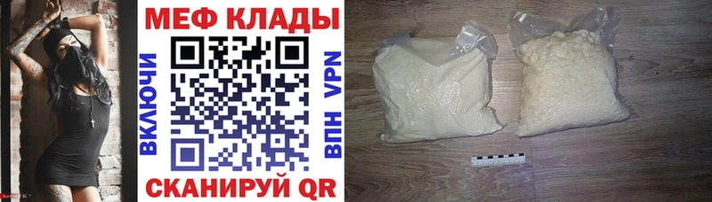 shop как зайти Ирбит МЯУ-МЯУ мяу мяу хочу наркоту