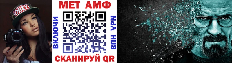 Первитин Methamphetamine Ирбит
