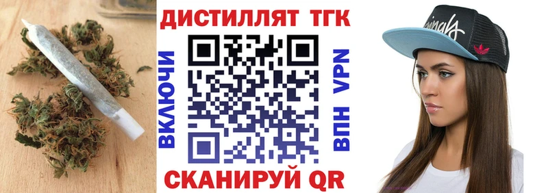 даркнет сайт  Ирбит  ТГК вейп с тгк 